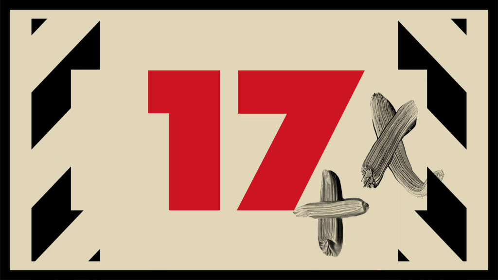 GERTRUDE INC Turns 17