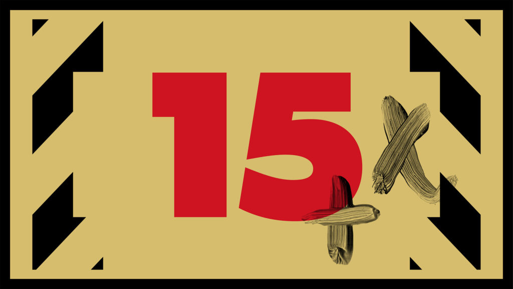 GERTRUDE INC Celebrates 15 Years of Innovation